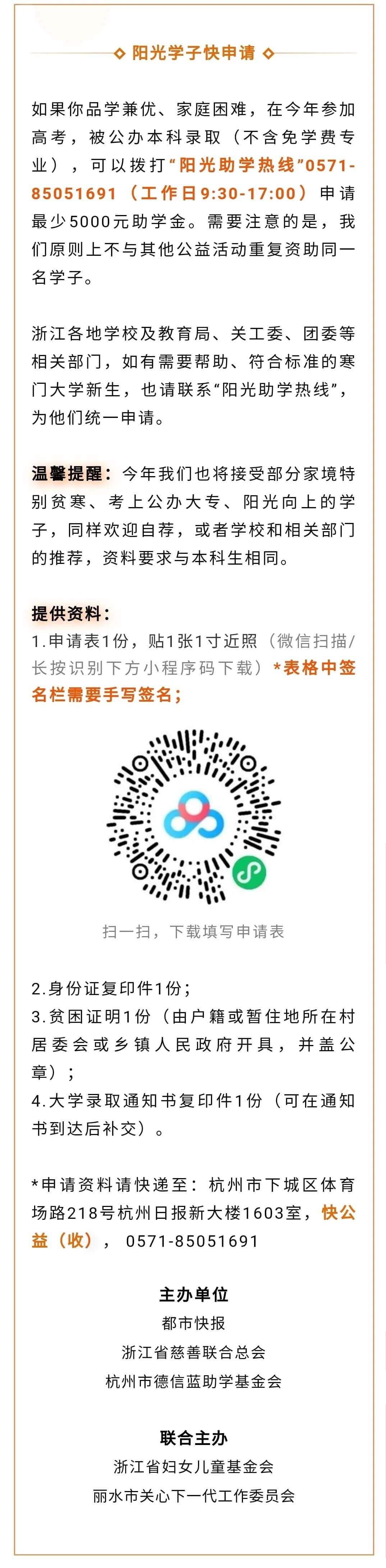 1626664149675275.jpg 1626664149675275.jpg