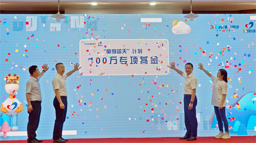 1627895294791558.jpg 微信圖片_20210802103433.jpg