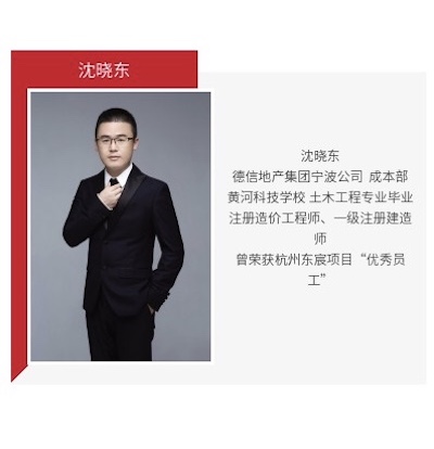 15185201124536411FF4.jpg 沈曉東.jpg