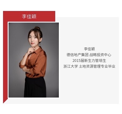 15185200481644671FF3.jpg 李佳穎.jpg