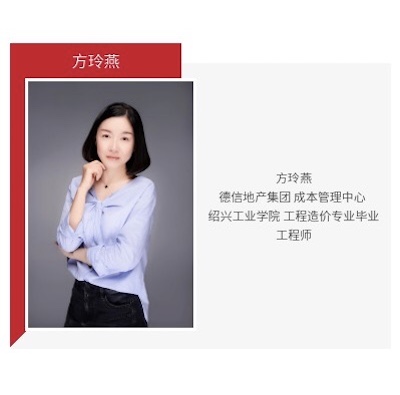 15185200255232231FF2.jpg 方玲燕.jpg