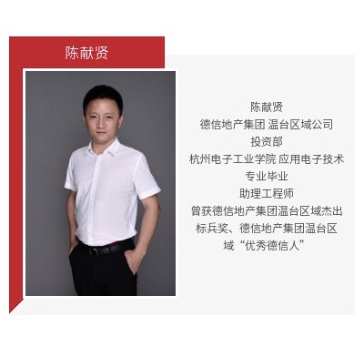 151989109210266525FC.jpg 陳獻(xiàn)賢信息.jpg