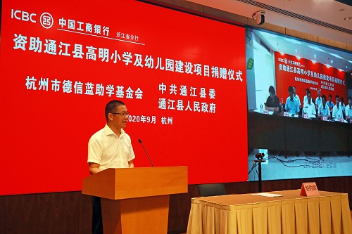 1599211079463404.jpg 微信圖片_20200903150520.jpg