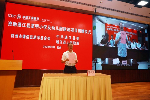 1599211072573867.jpg 微信圖片_20200903150437.jpg